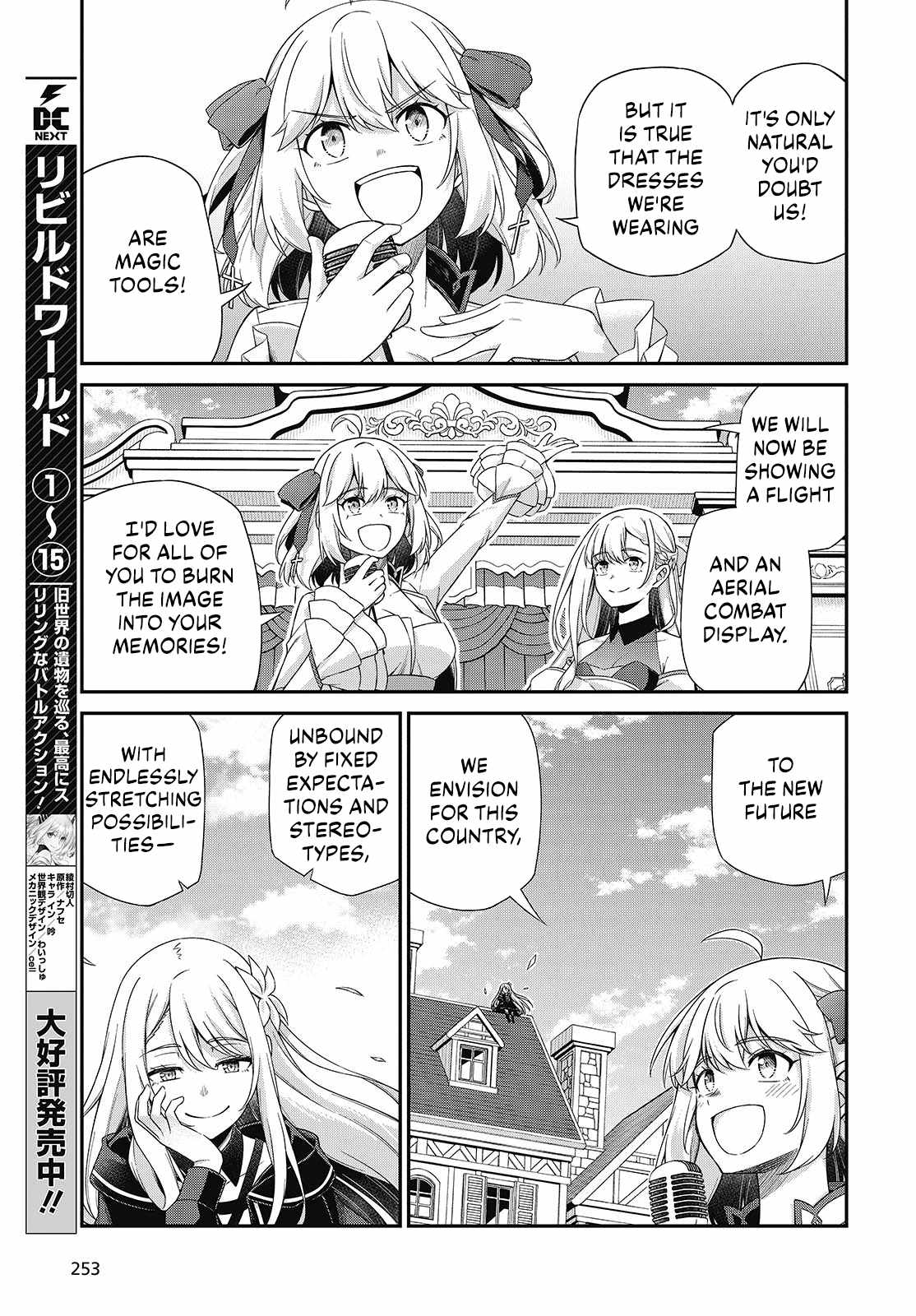 The Magical Revolution of the Reincarnated Princess and the Genius Young Lady Chapter 53-eng-li - Page 18