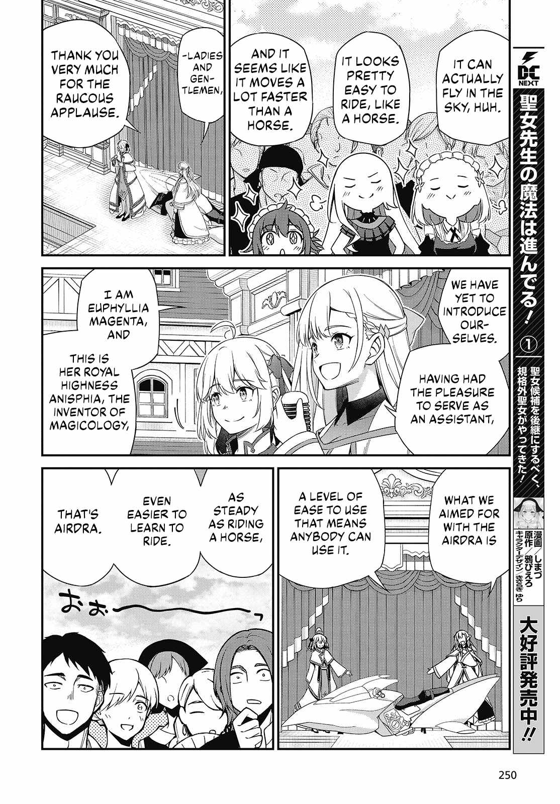 The Magical Revolution of the Reincarnated Princess and the Genius Young Lady Chapter 53-eng-li - Page 15