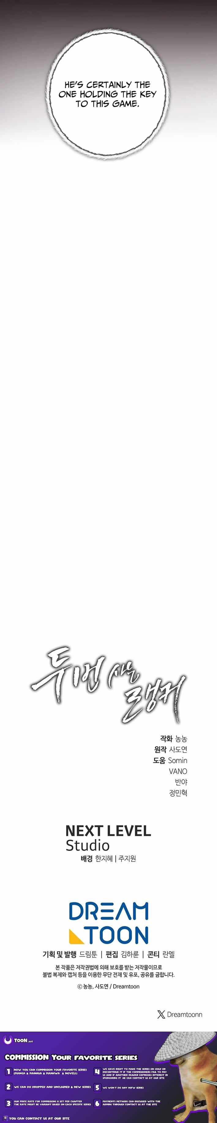 Ranker Who Lives A Second Time Chapter 226-eng-li - Page 14