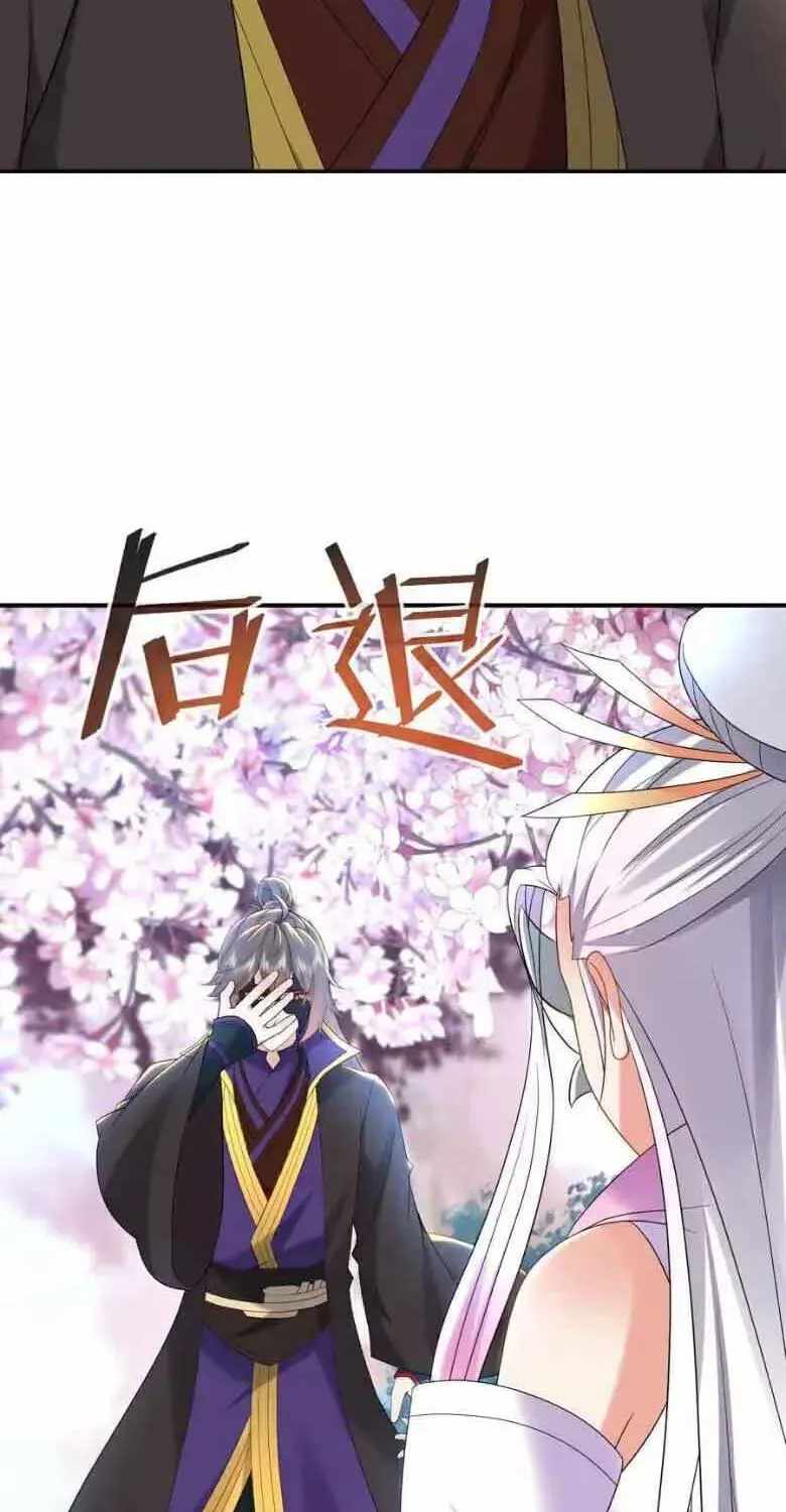 Banished Disciple's Counterattack Chapter 595-eng-li - Page 11