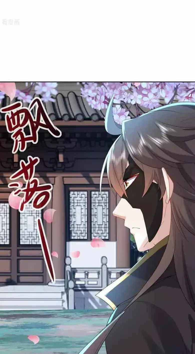 Banished Disciple's Counterattack Chapter 595-eng-li - Page 2