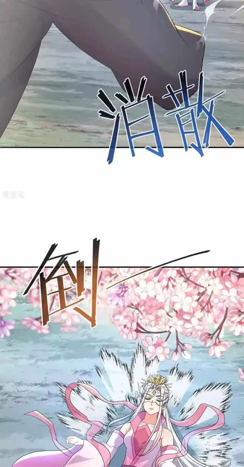 Banished Disciple's Counterattack Chapter 595-eng-li - Page 15