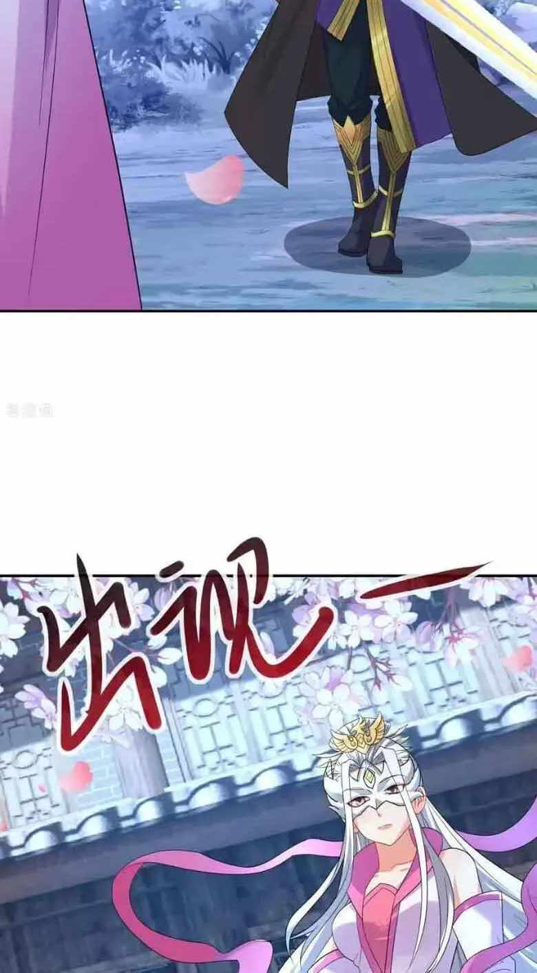Banished Disciple's Counterattack Chapter 595-eng-li - Page 4