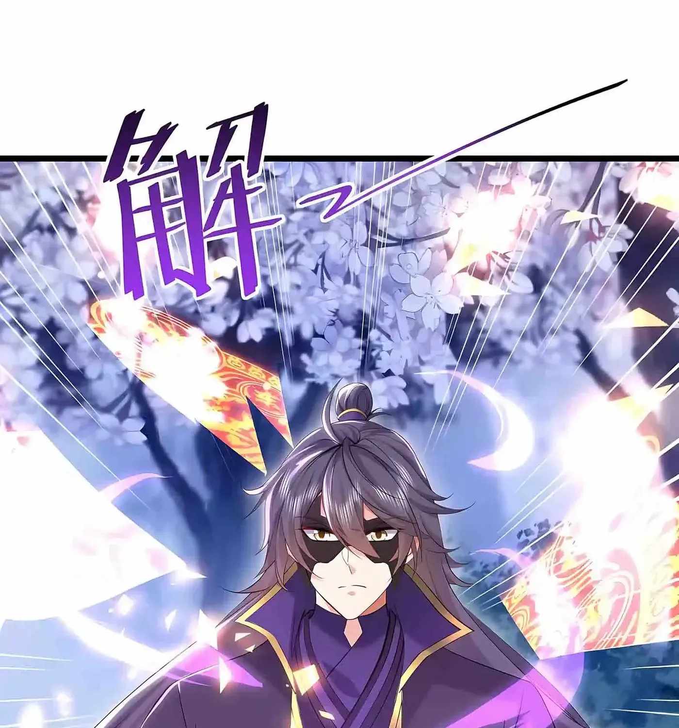 Banished Disciple's Counterattack Chapter 594-eng-li - Page 70