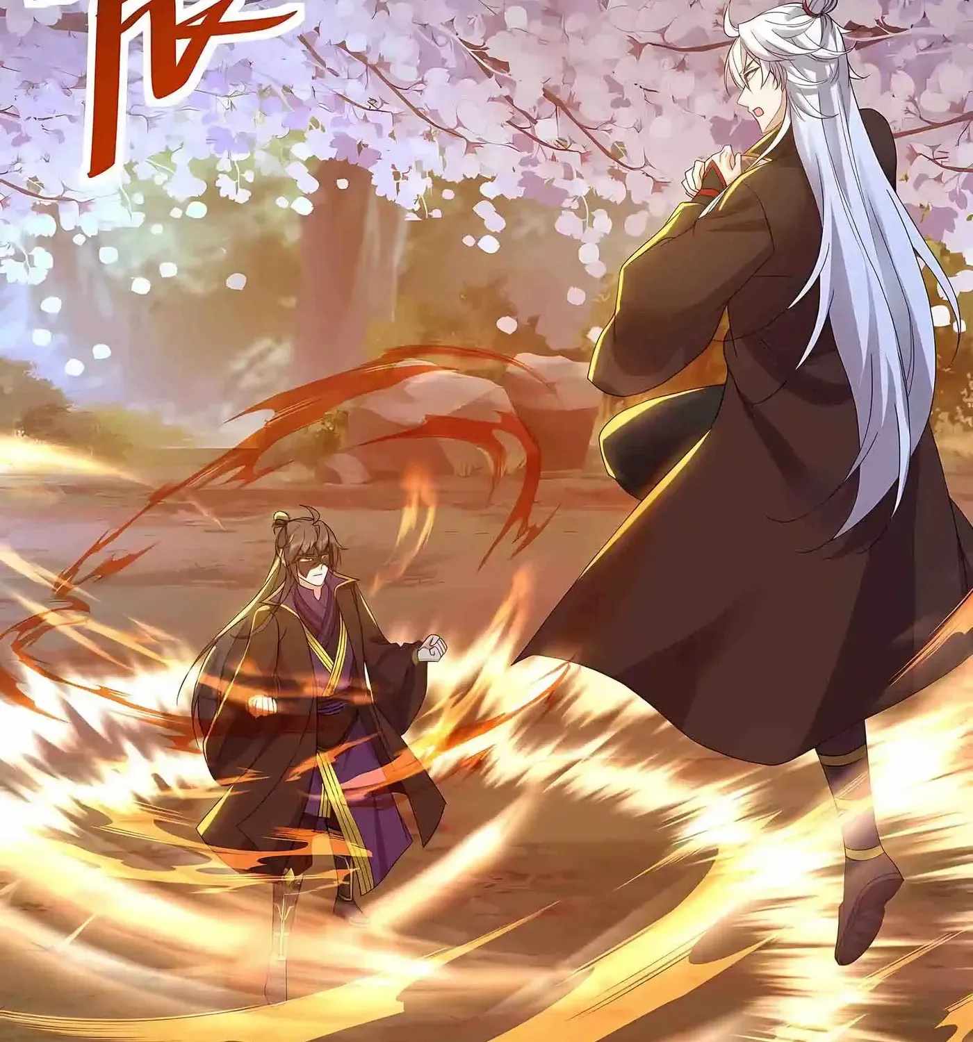 Banished Disciple's Counterattack Chapter 594-eng-li - Page 4