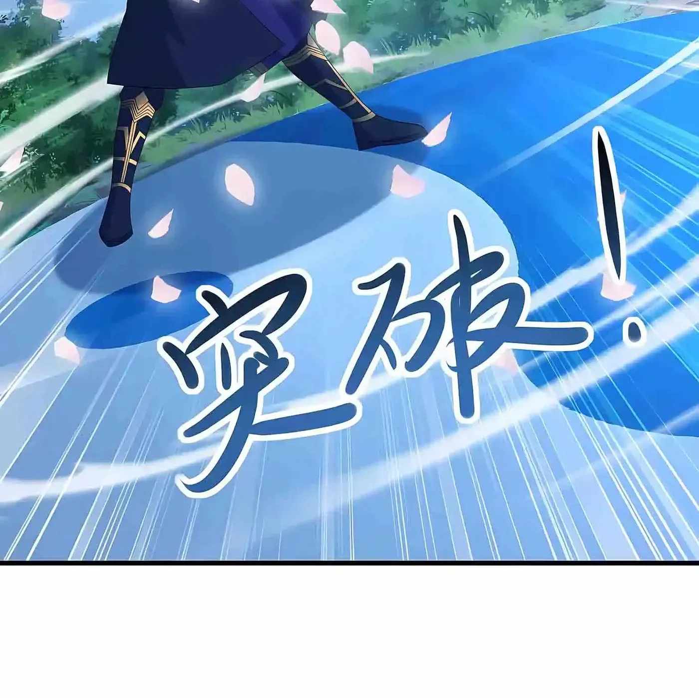 Banished Disciple's Counterattack Chapter 594-eng-li - Page 43