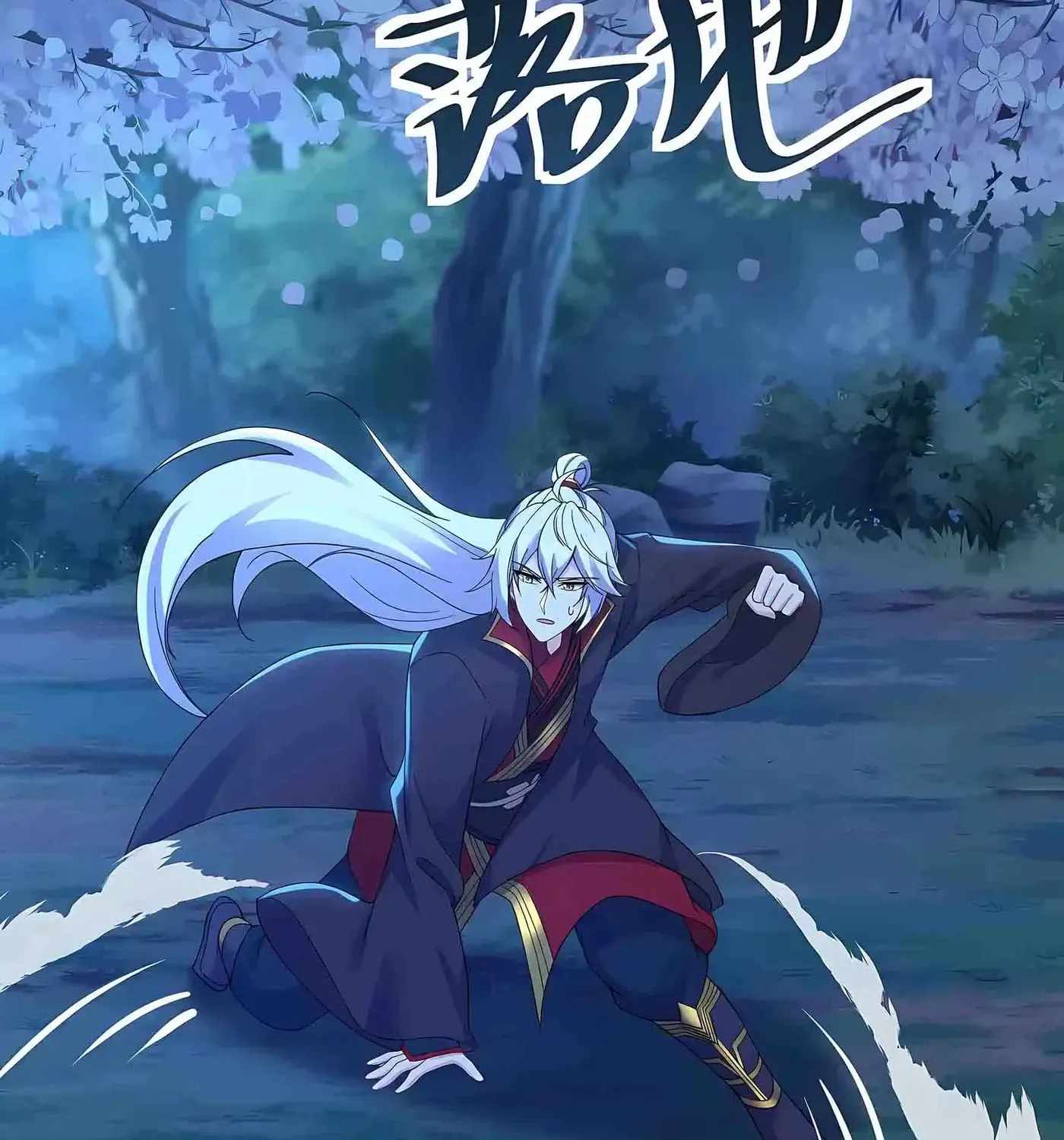 Banished Disciple's Counterattack Chapter 594-eng-li - Page 6