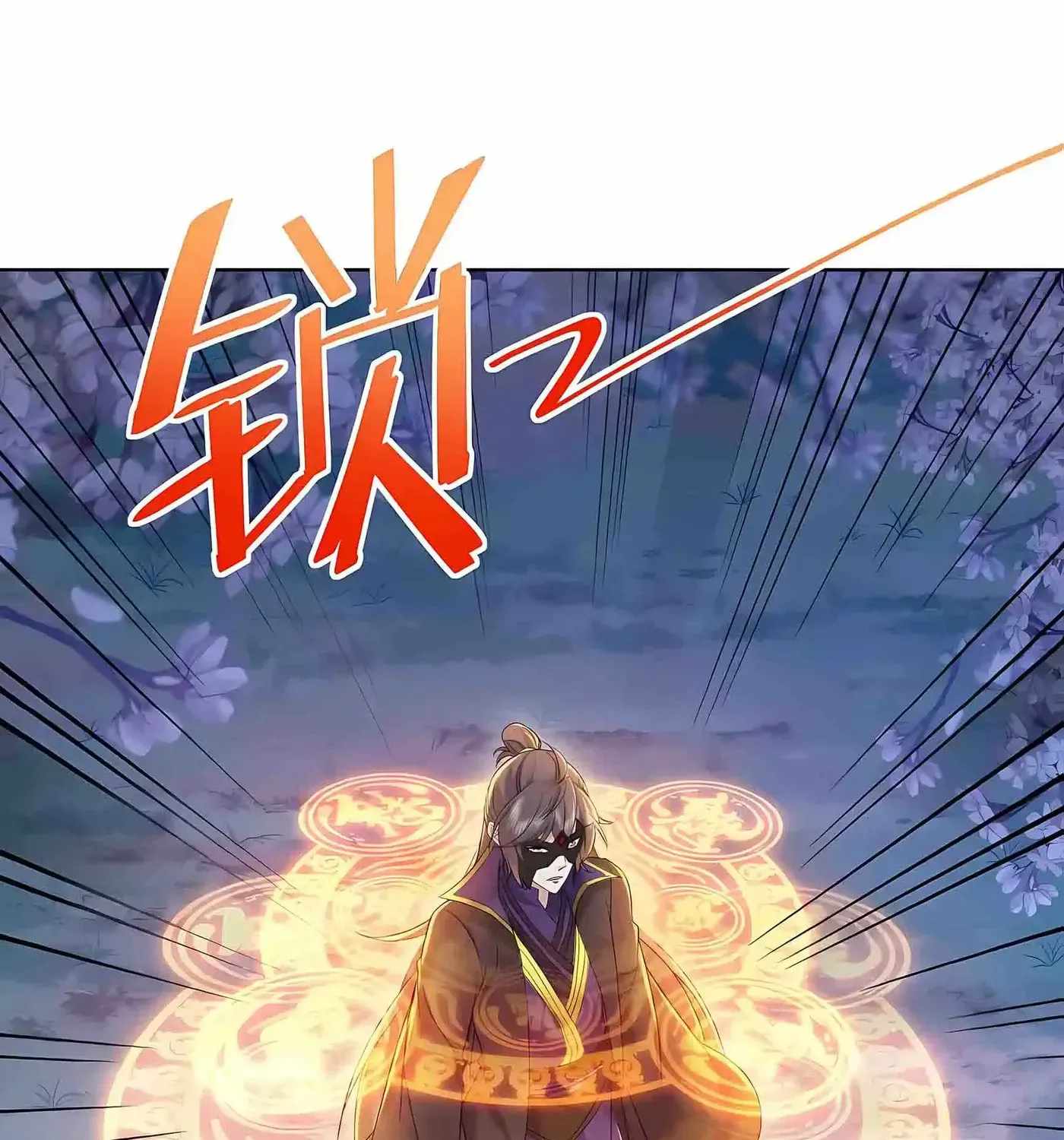 Banished Disciple's Counterattack Chapter 594-eng-li - Page 58