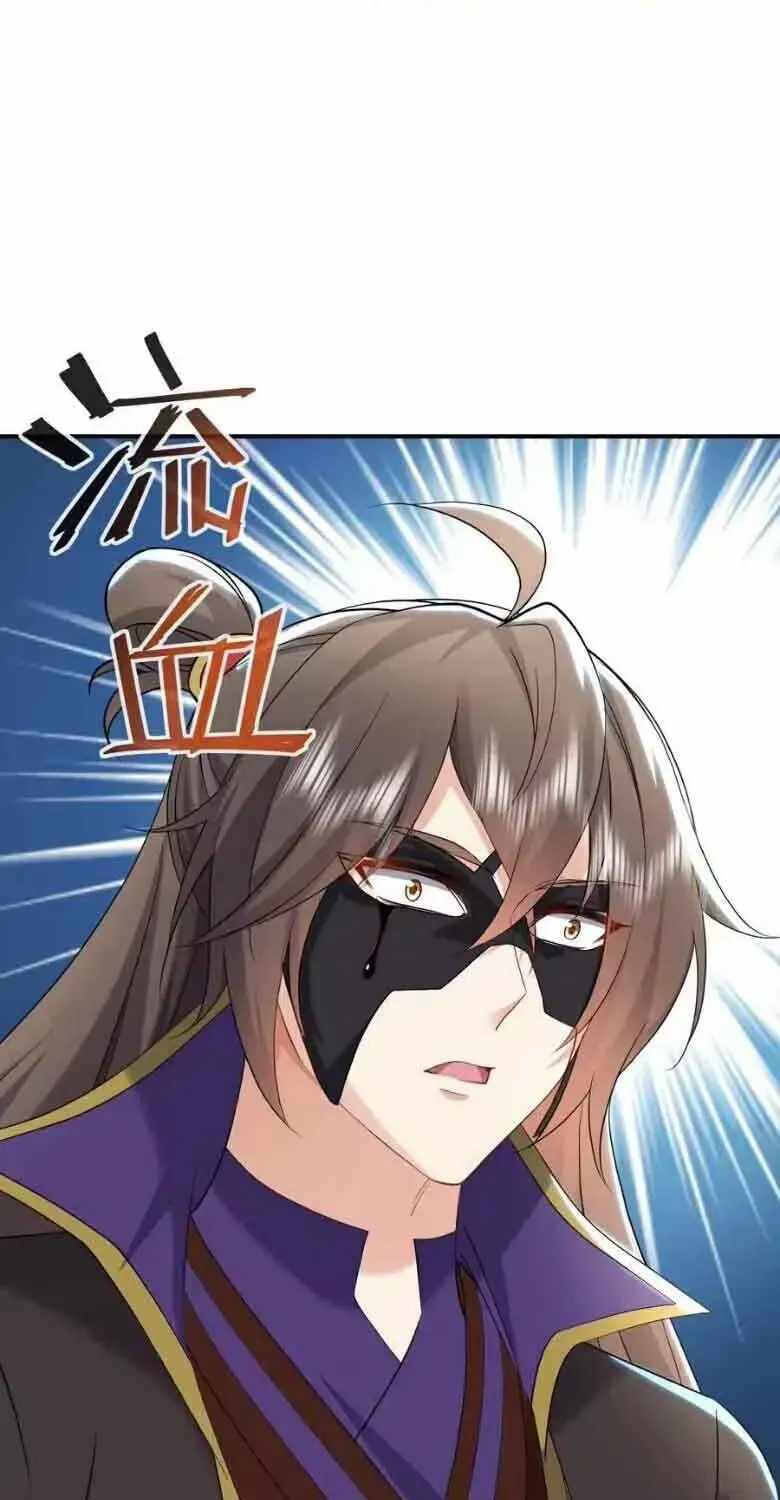 Banished Disciple's Counterattack Chapter 595-eng-li - Page 9