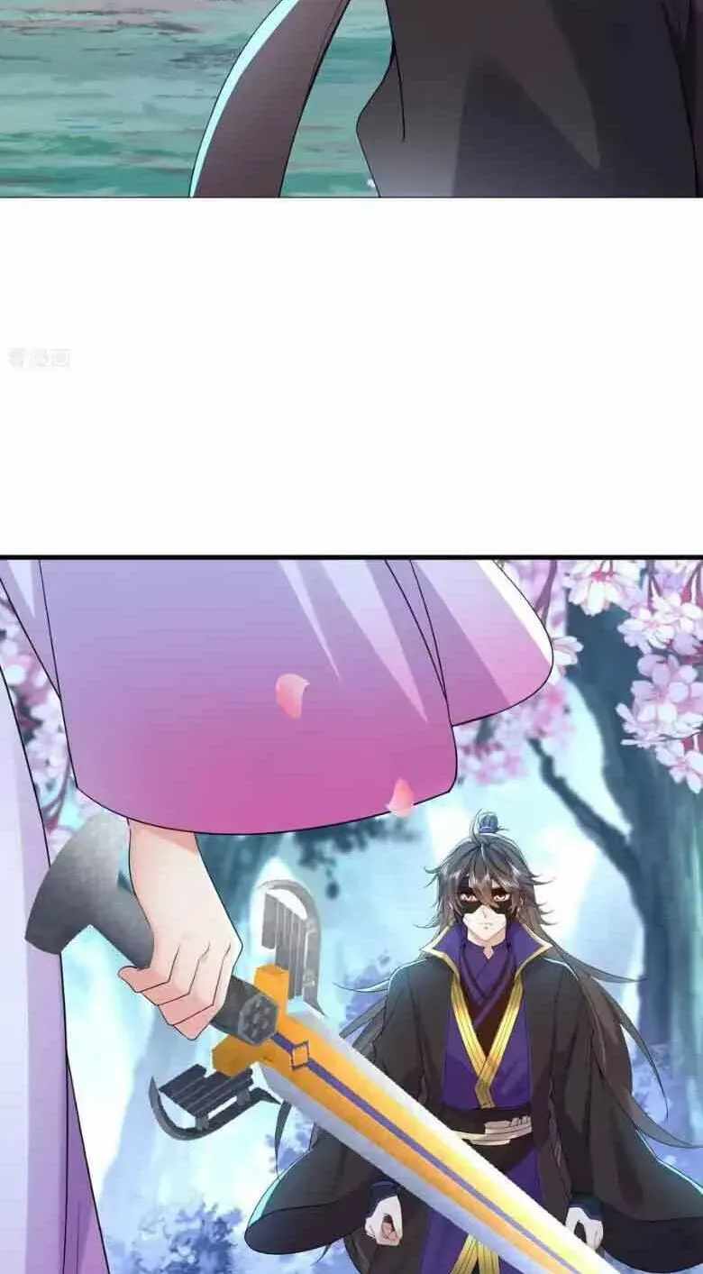 Banished Disciple's Counterattack Chapter 595-eng-li - Page 3