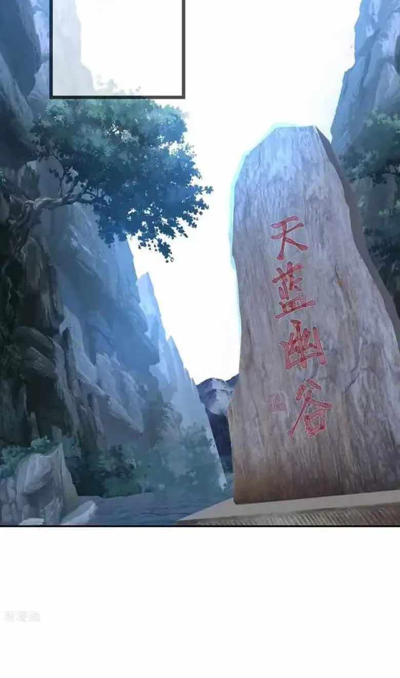 Banished Disciple's Counterattack Chapter 595-eng-li - Page 26