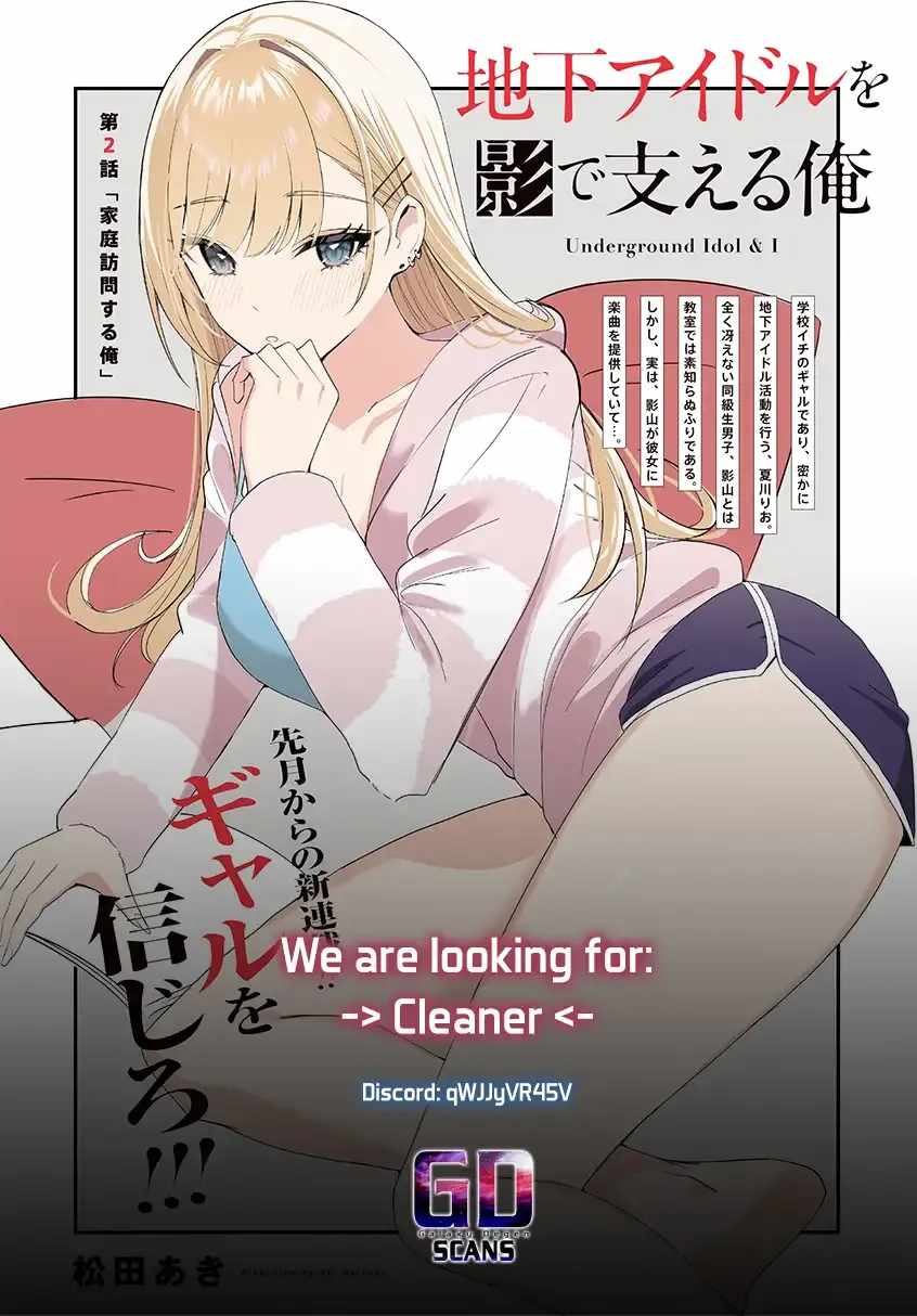 Chika Idol wo Kage de Sasaeru Ore Chapter 20-eng-li - Page 18