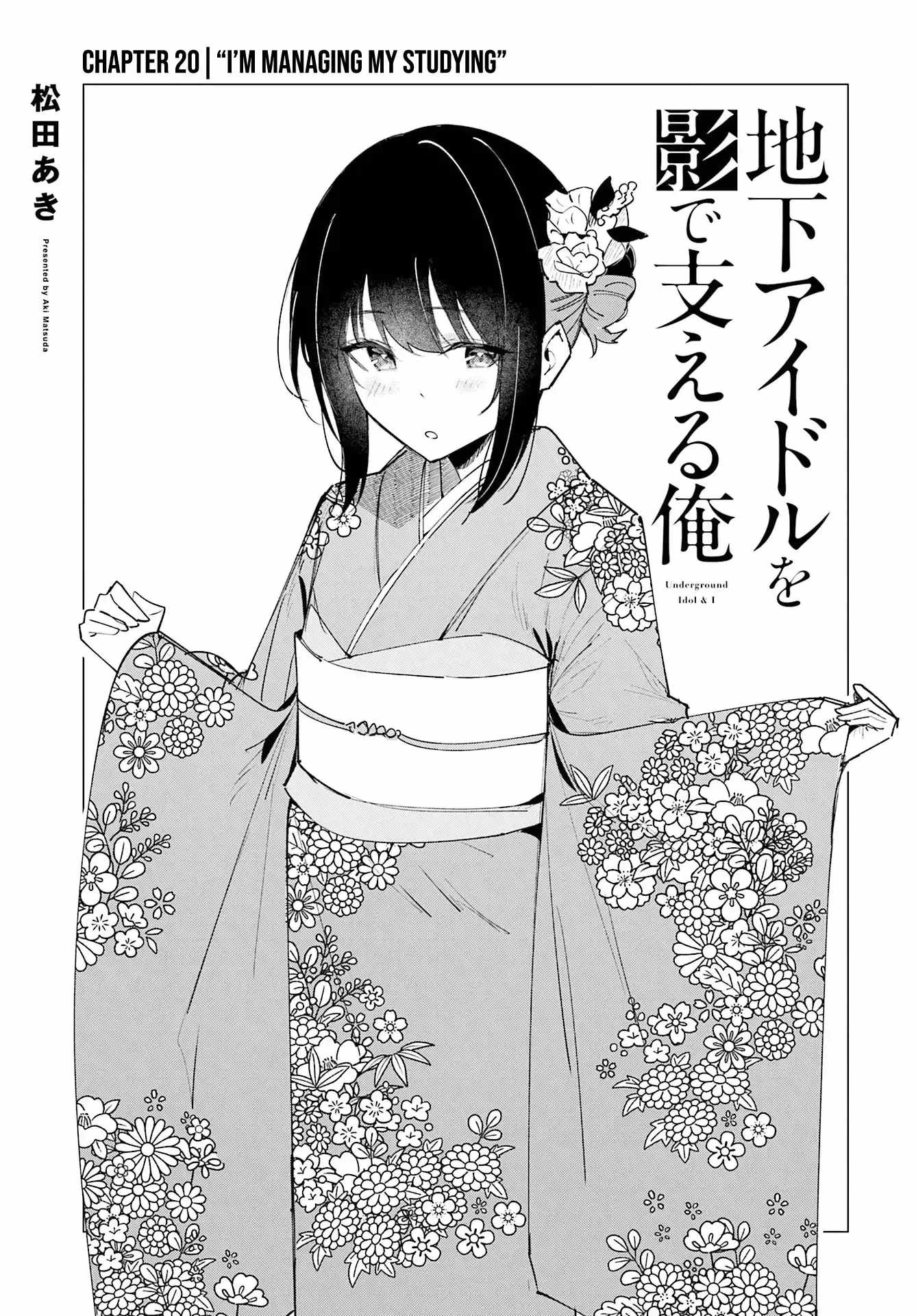 Chika Idol wo Kage de Sasaeru Ore Chapter 20-eng-li - Page 1
