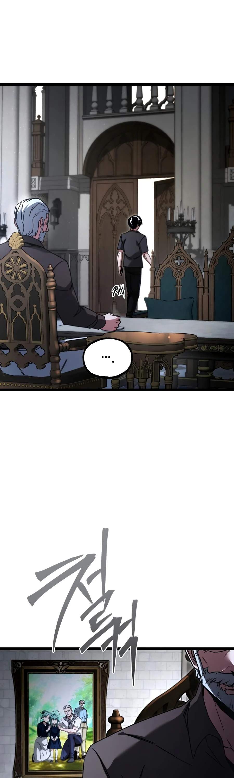 I Took over The Academy With a Single Sashimi Knife Chapter 82-eng-li - Page 16