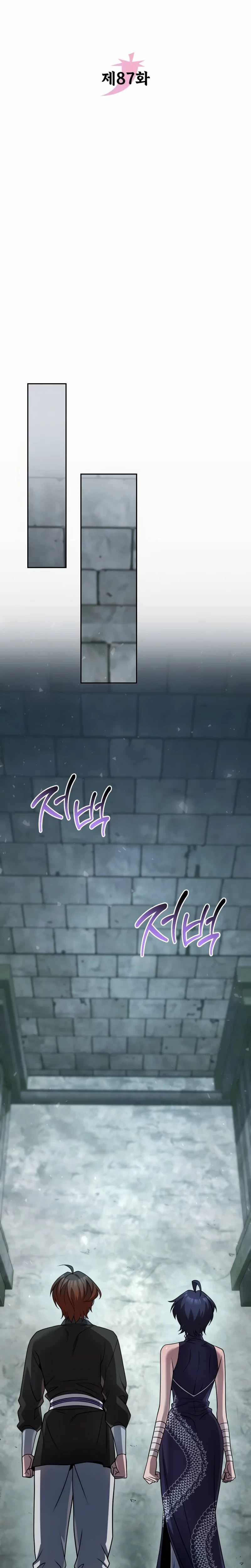 The Second Eunuch Regains His Manhood Chapter 87-eng-li - Page 8