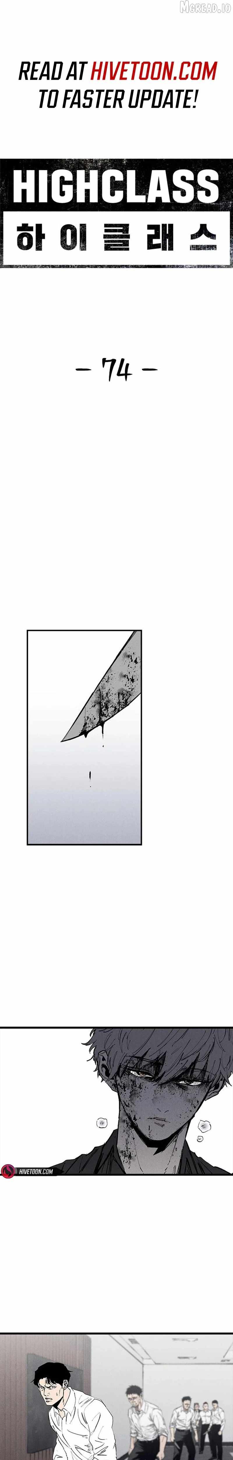 High Class Chapter 74-eng-li - Page 1