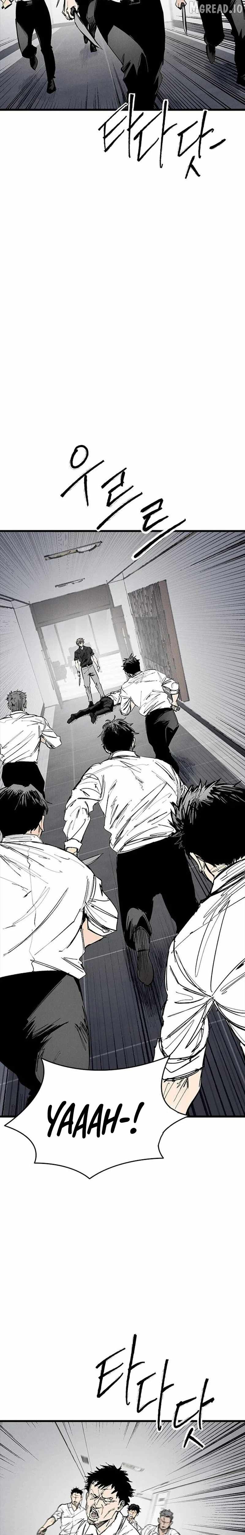 High Class Chapter 74-eng-li - Page 5