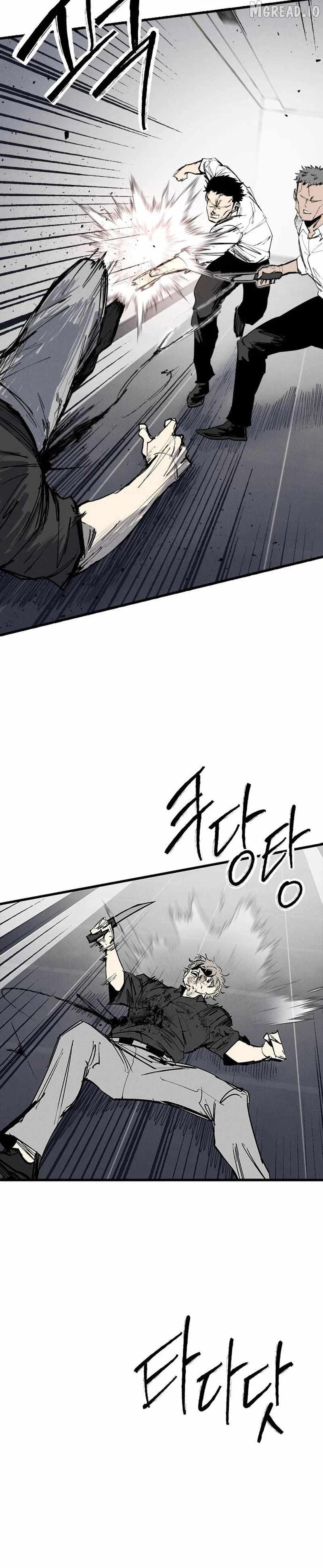 High Class Chapter 74-eng-li - Page 15