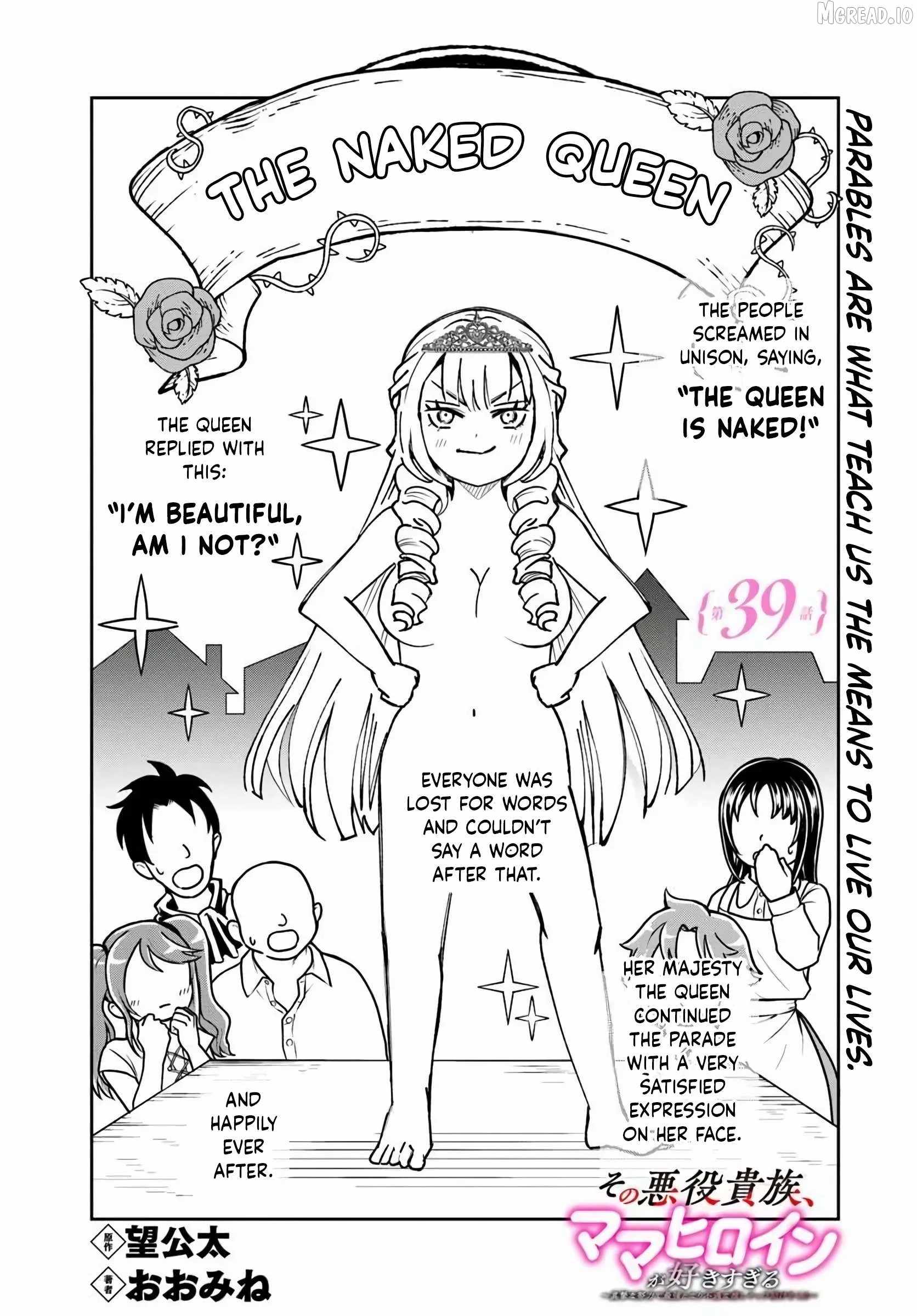 Sono Akuyaku Kizoku, Mama Heroine ga Suki Sugiru ~Shinshi na Doryoku de Saikyou to Nari Fuguu na Oshi Chara Tasukemakuru~ Chapter 39-eng-li - Page 0
