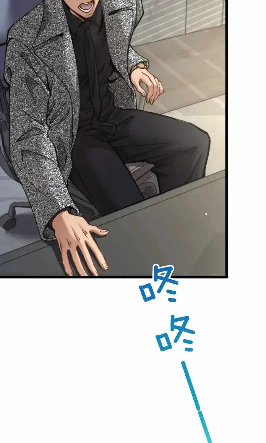 After Becoming Financially Free, They Offered Their Loyalty Chapter 97-eng-li - Page 41