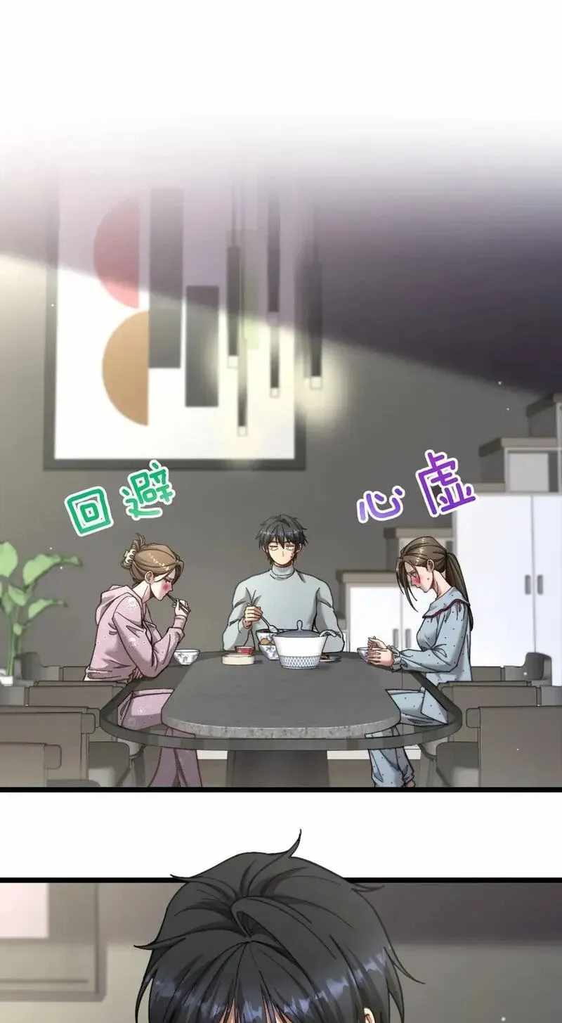 After Becoming Financially Free, They Offered Their Loyalty Chapter 95-eng-li - Page 30