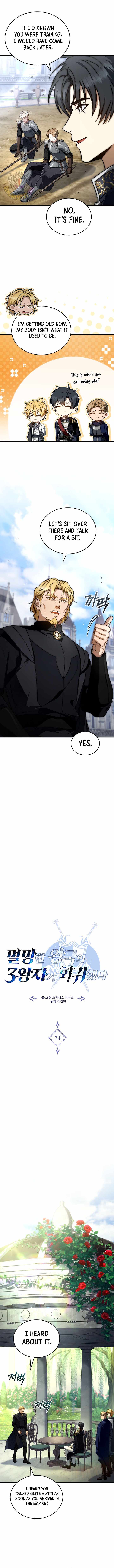 The Third Prince of the Fallen Kingdom has Regressed Chapter 74-eng-li - Page 2