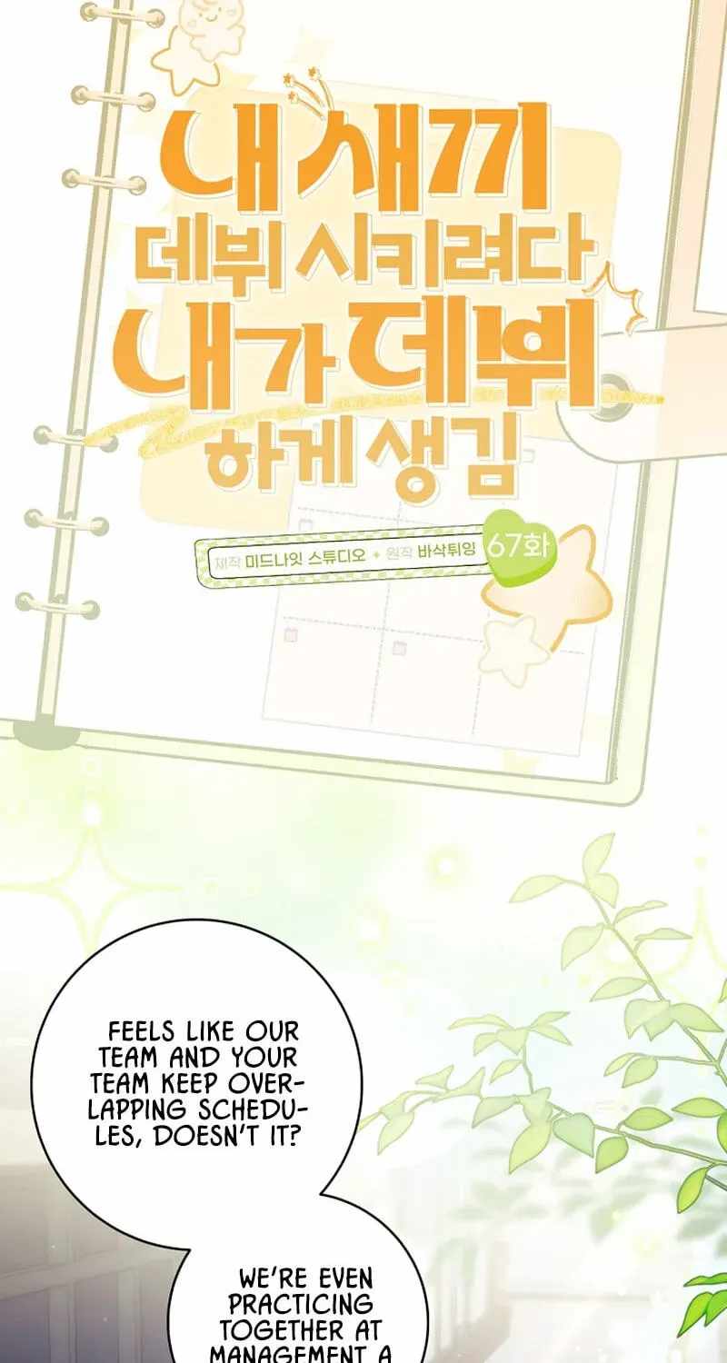 I Tried to Debut My Kid, But Ended Up Debuting Myself Chapter 67-eng-li - Page 22