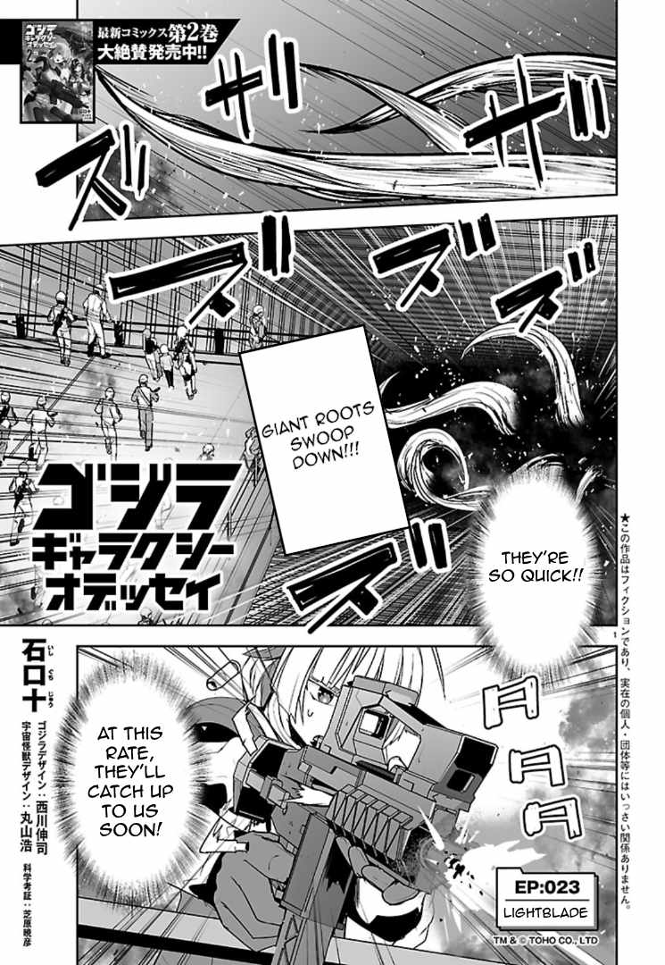 Godzilla Galaxy Odyssey Chapter 23-eng-li - Page 0