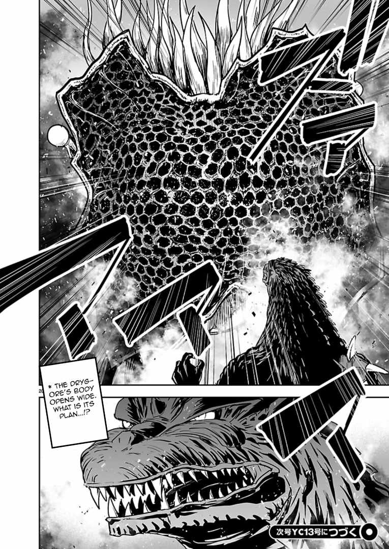 Godzilla Galaxy Odyssey Chapter 23-eng-li - Page 18