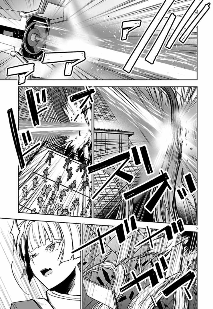 Godzilla Galaxy Odyssey Chapter 23-eng-li - Page 2