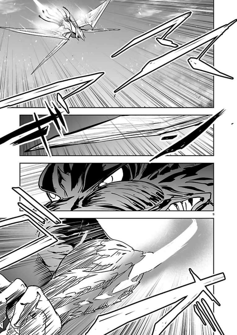 Godzilla Galaxy Odyssey Chapter 23-eng-li - Page 8