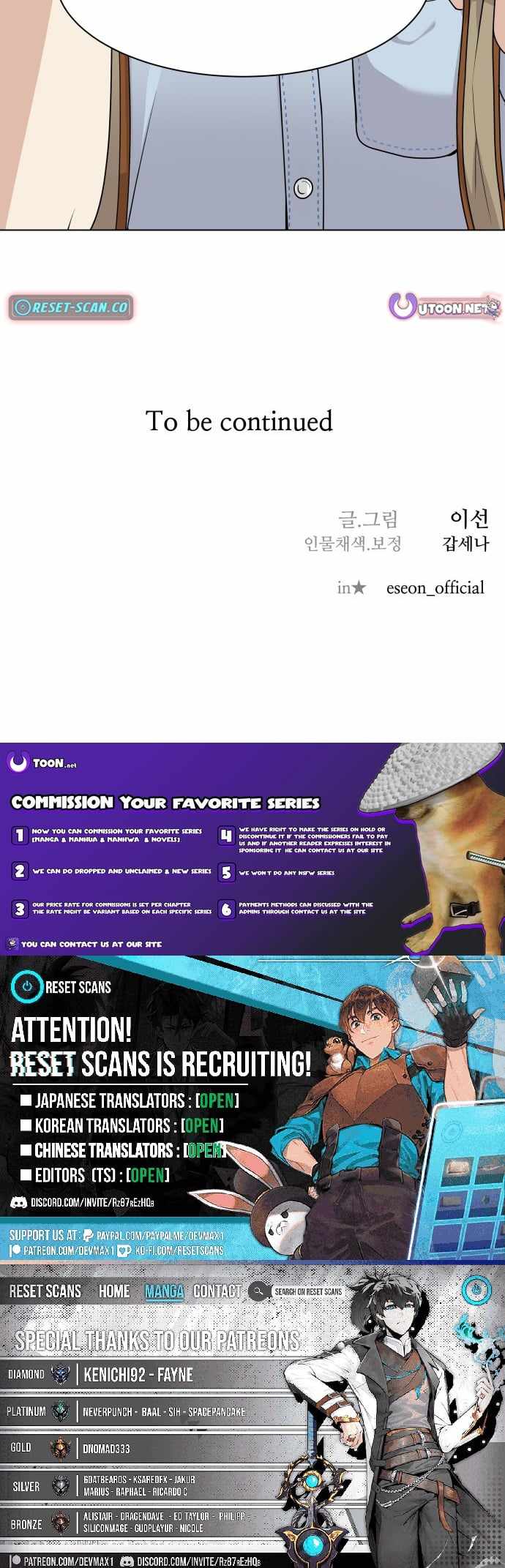 Diet Warrior Chapter 41-eng-li - Page 13