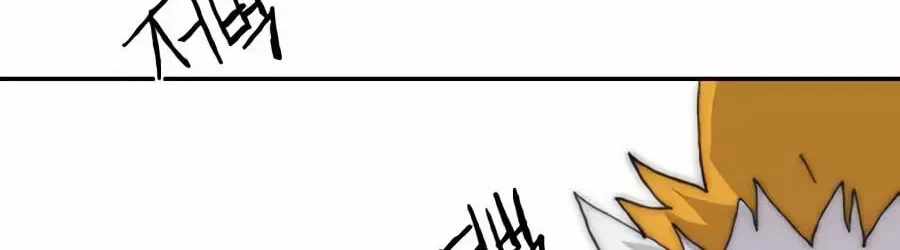 The Tale Of The Skeleton Messenger Chapter 38-eng-li - Page 65