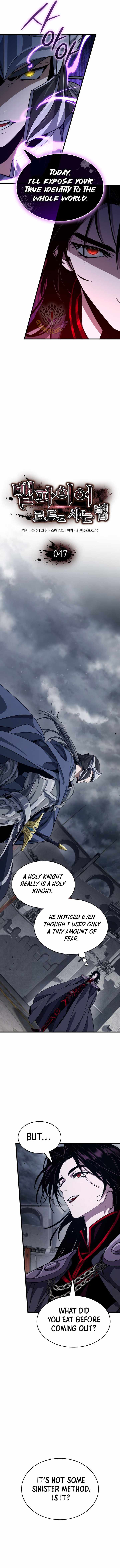 How to Live As the Vampire Lord Chapter 47-eng-li - Page 2