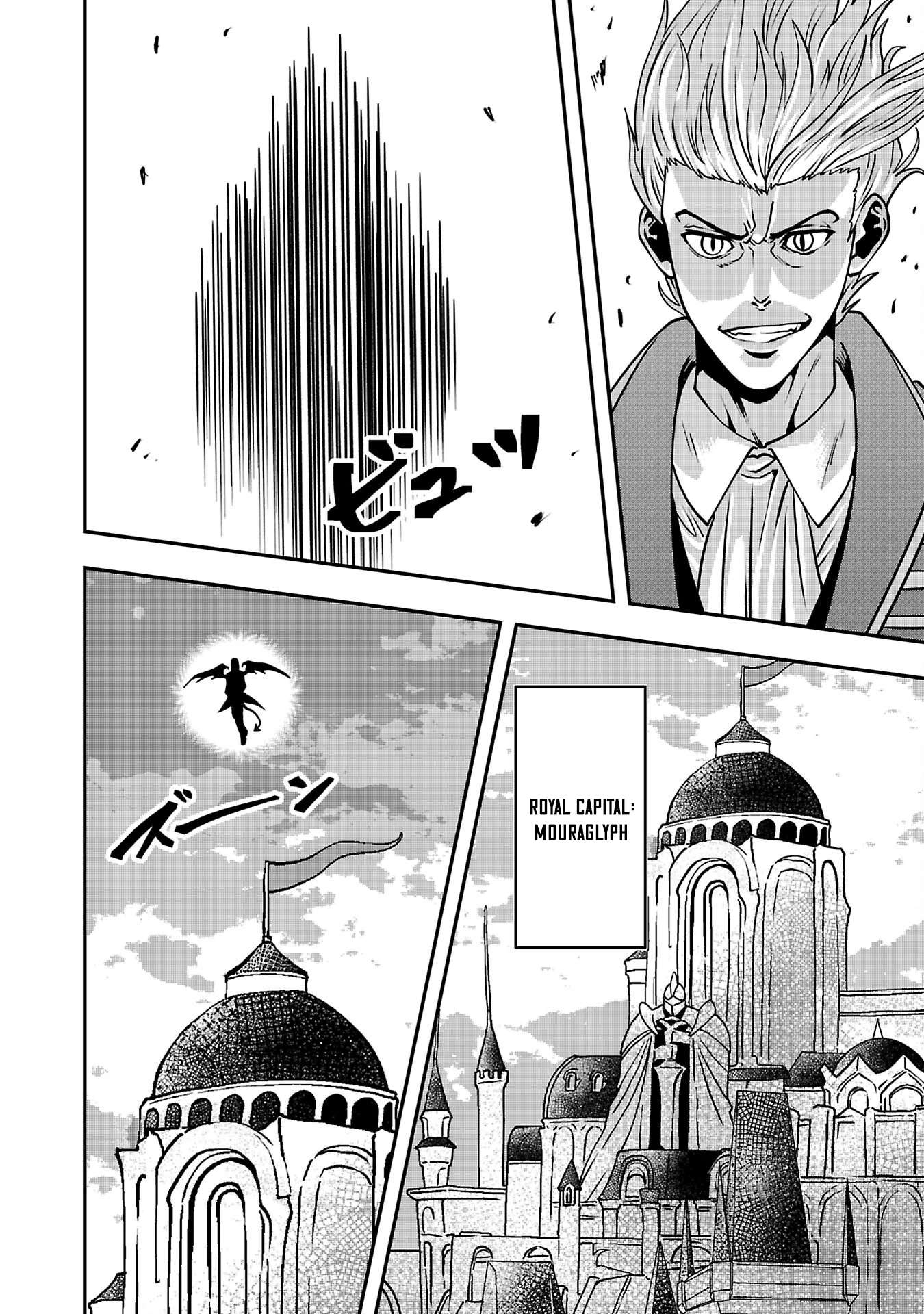 Humanity These Days Is Underestimating the Demon King Chapter 31-eng-li - Page 7