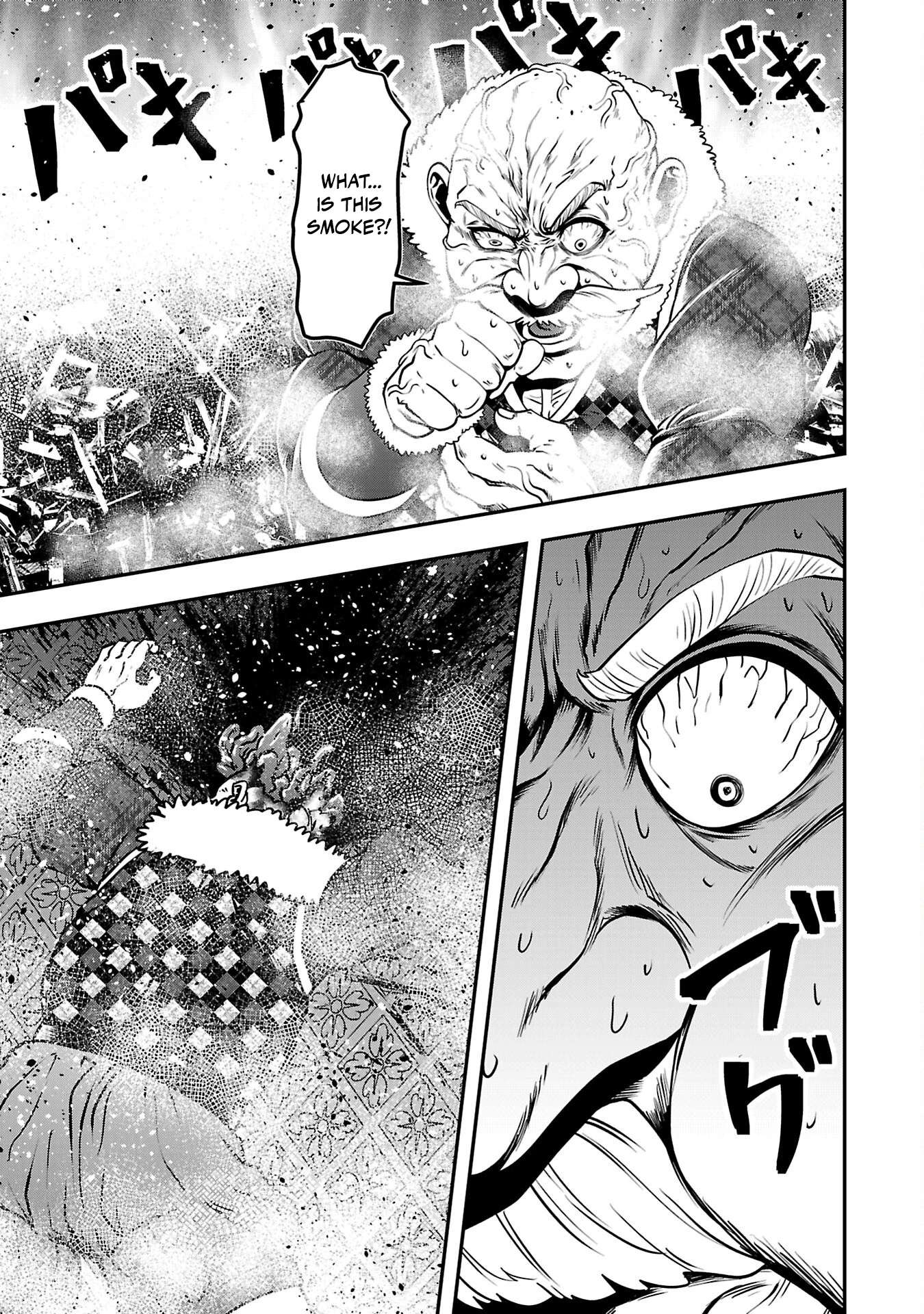 Humanity These Days Is Underestimating the Demon King Chapter 31-eng-li - Page 20