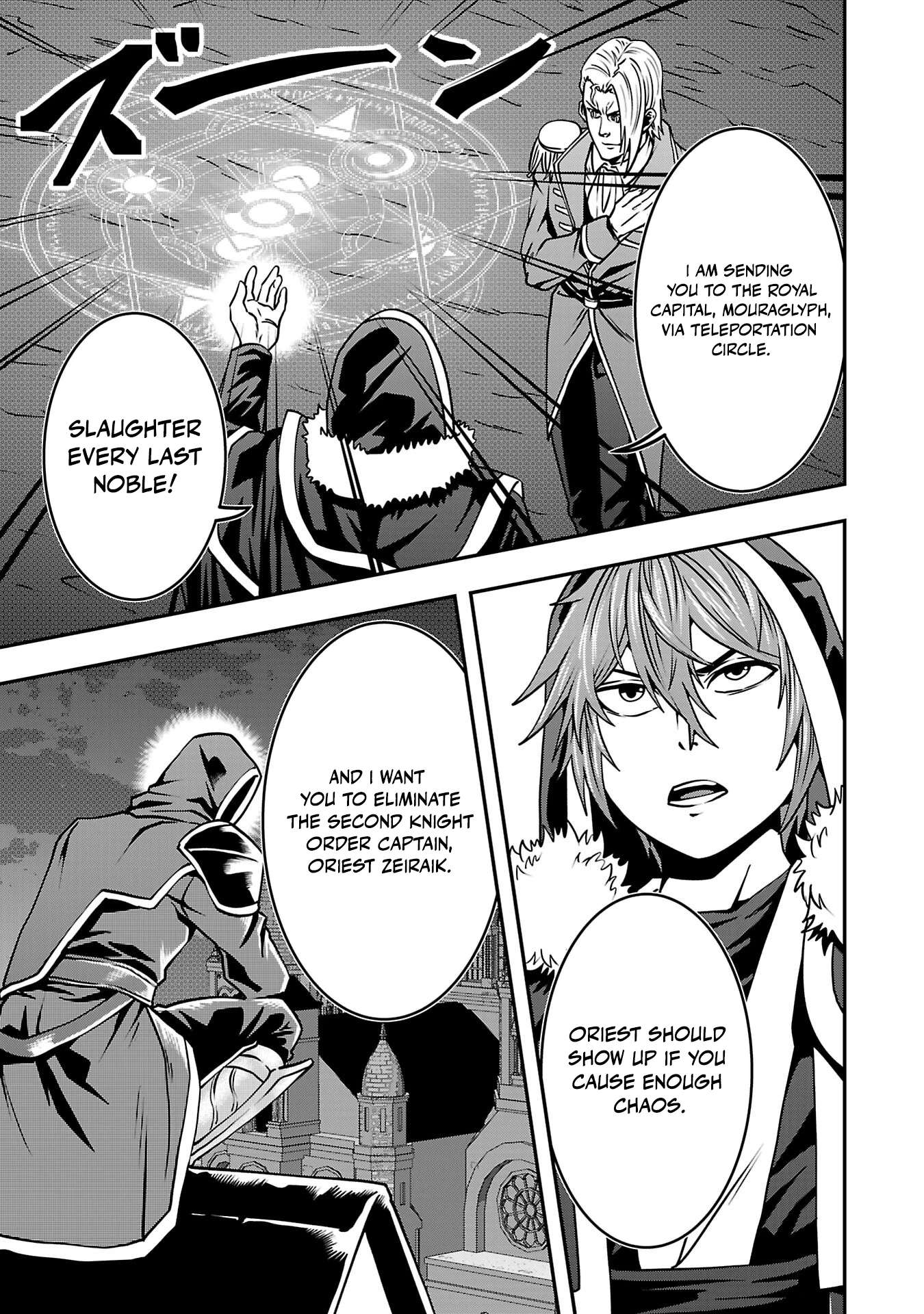 Humanity These Days Is Underestimating the Demon King Chapter 31-eng-li - Page 4