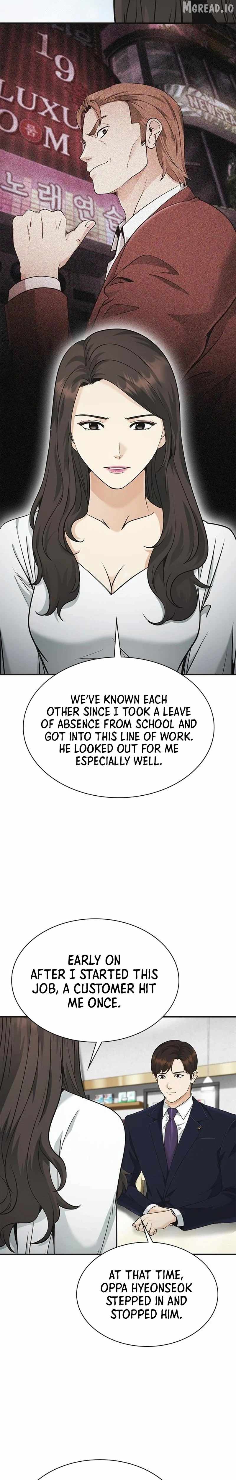 The Lawyer Who Sees Souls Chapter 15-eng-li - Page 10