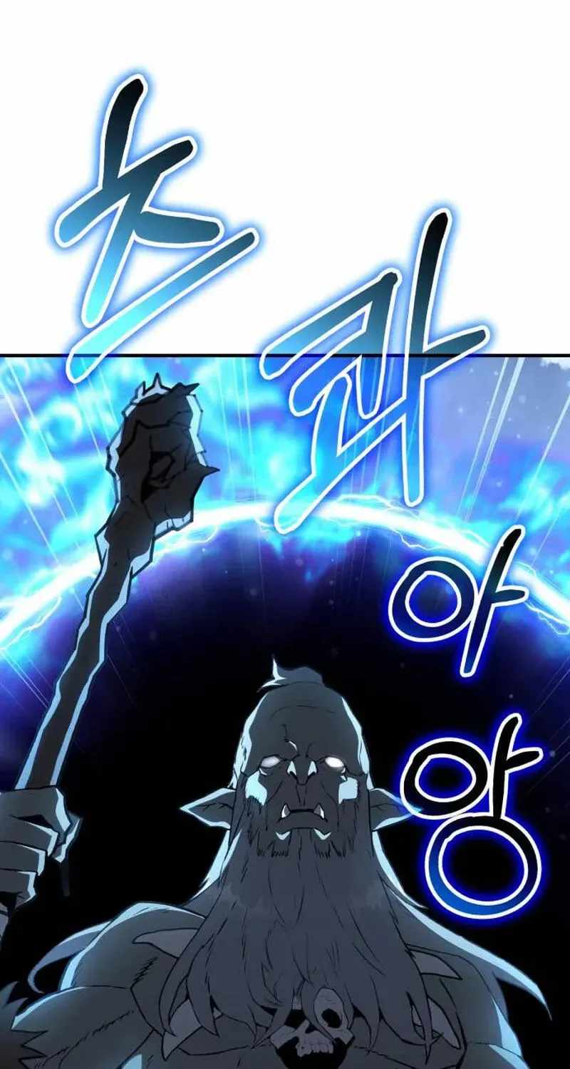 Green Skin Chapter 5-eng-li - Page 6