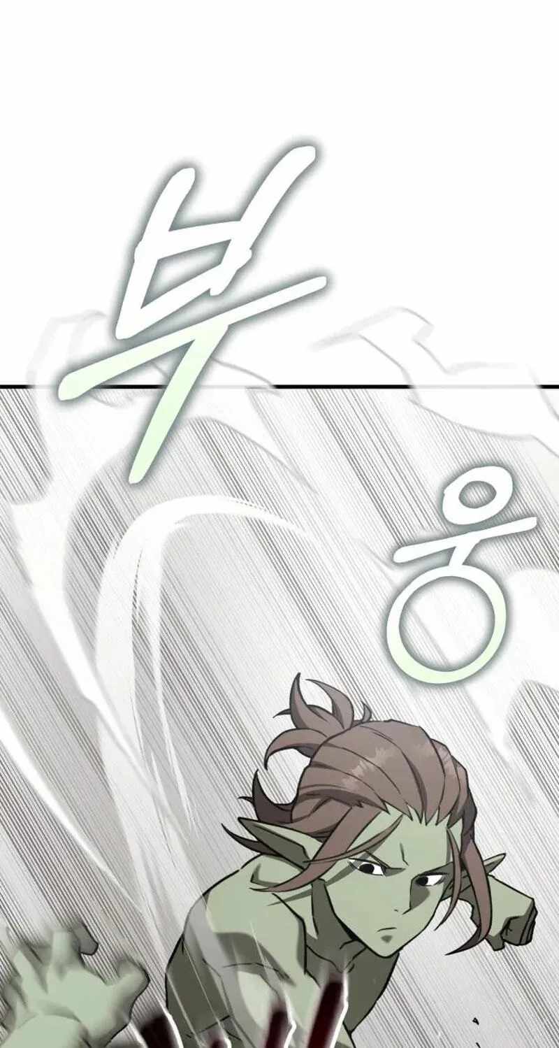 Green Skin Chapter 4-eng-li - Page 104