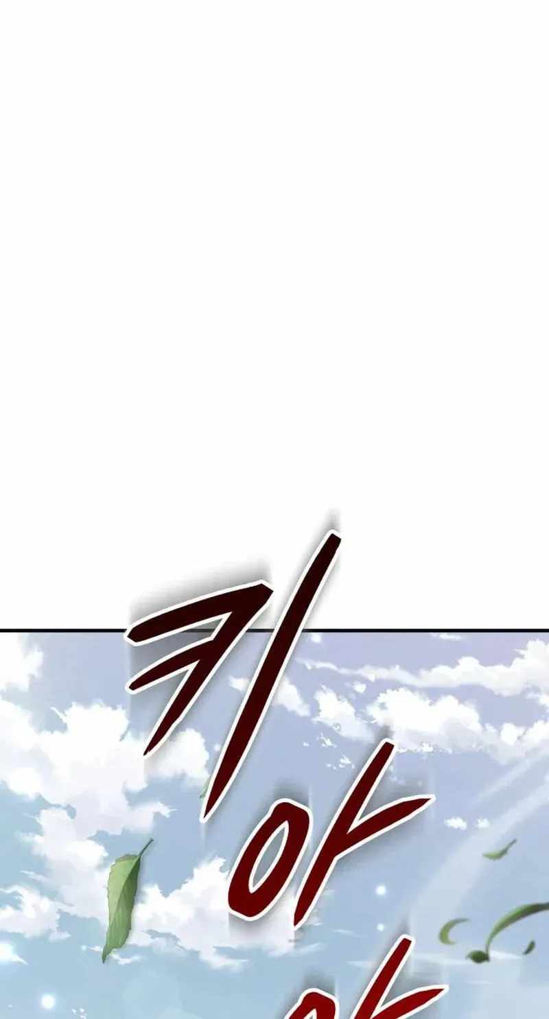Green Skin Chapter 5-eng-li - Page 236