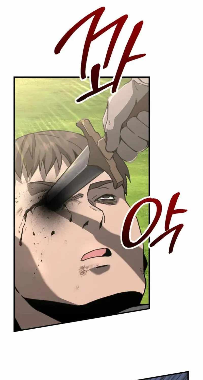 Green Skin Chapter 5-eng-li - Page 219