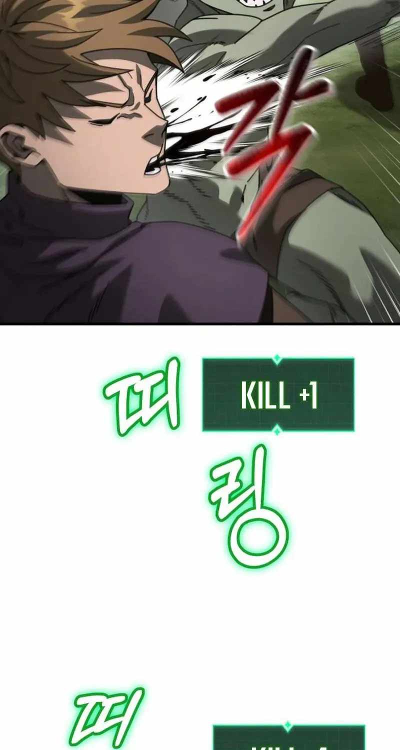 Green Skin Chapter 5-eng-li - Page 162
