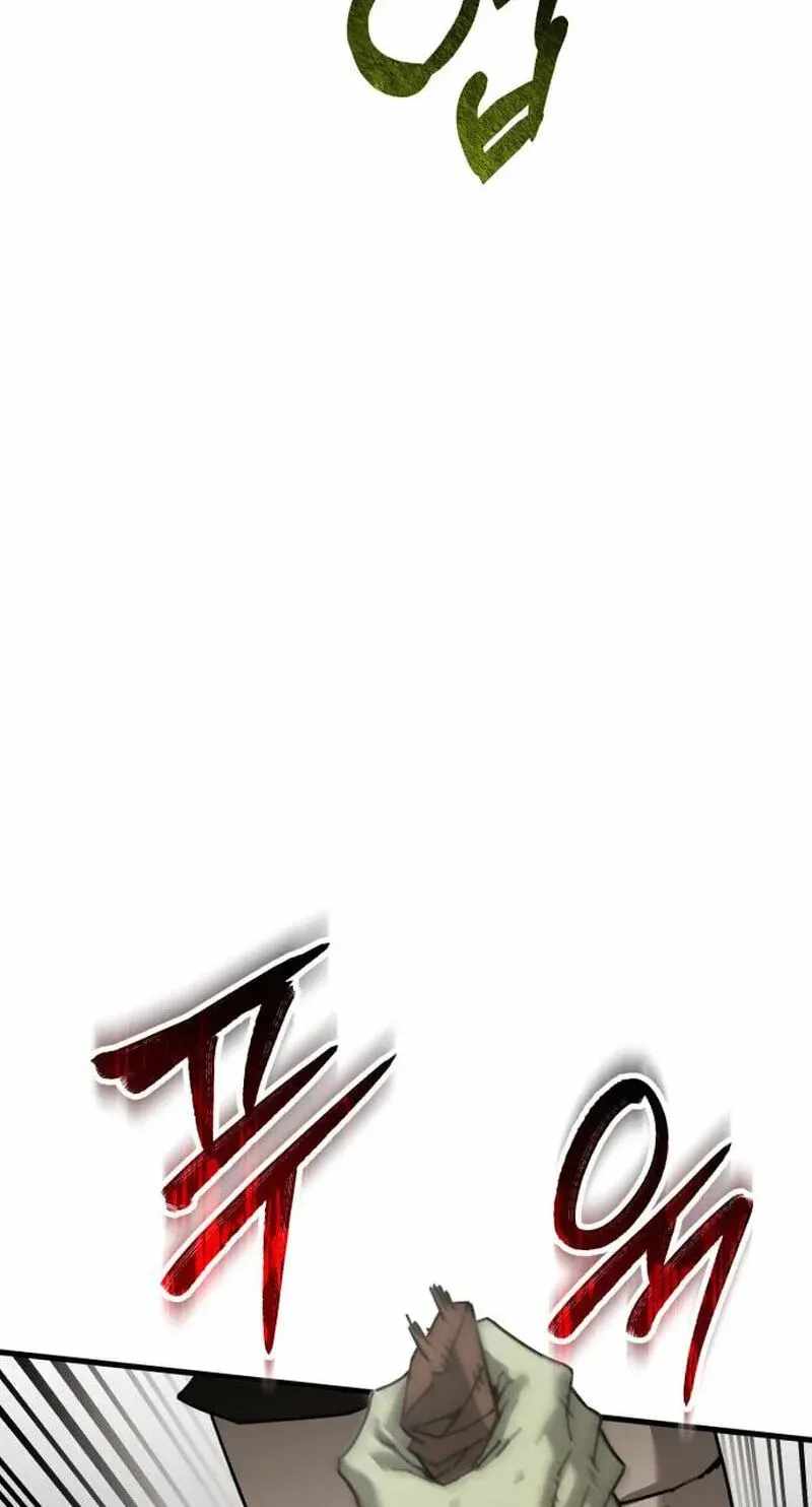 Green Skin Chapter 4-eng-li - Page 21