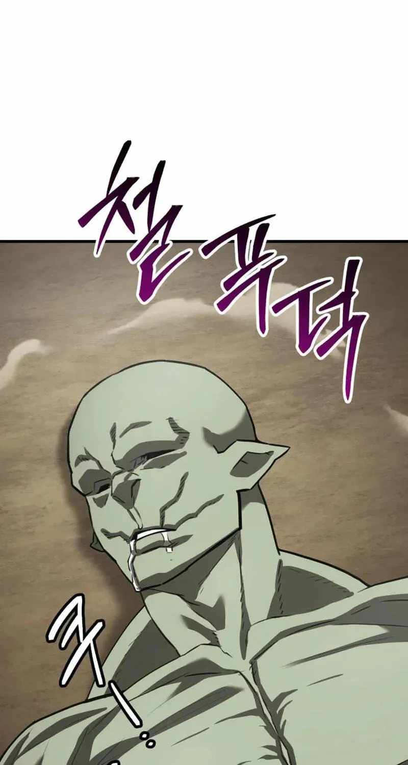 Green Skin Chapter 4-eng-li - Page 116