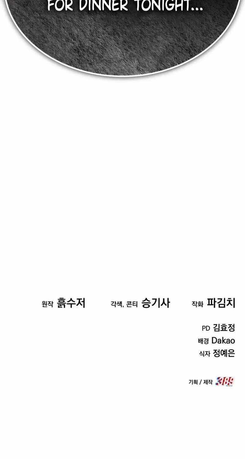 Green Skin Chapter 3-eng-li - Page 191