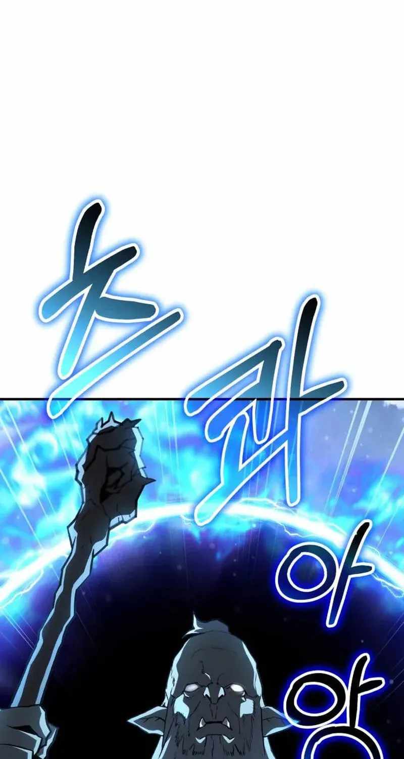 Green Skin Chapter 4-eng-li - Page 146