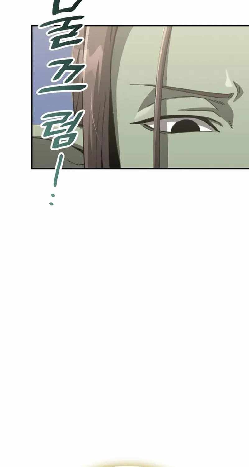 Green Skin Chapter 5-eng-li - Page 212