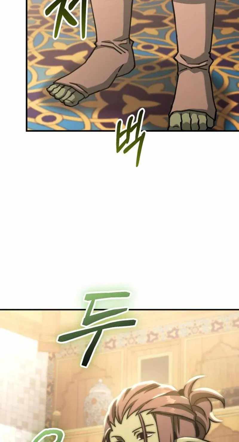 Green Skin Chapter 5-eng-li - Page 104