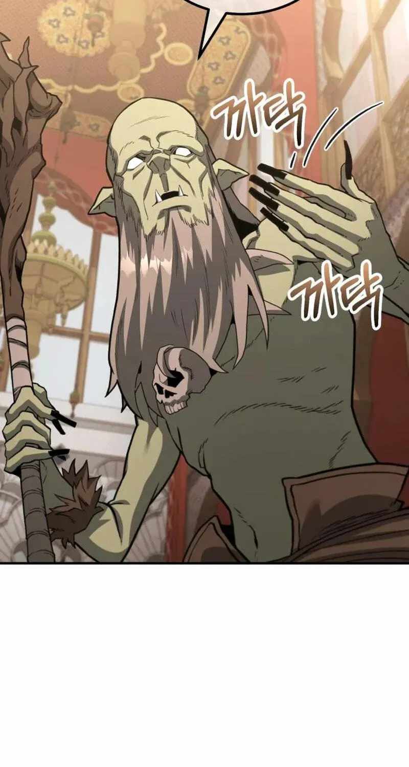 Green Skin Chapter 5-eng-li - Page 30